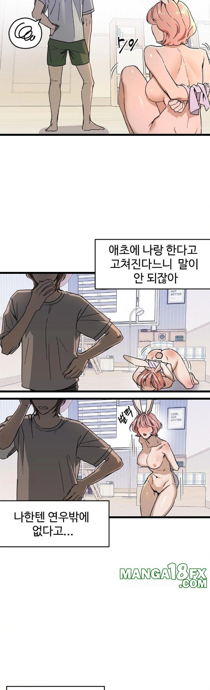 Zoo’s Panic Raw - Chapter 9 - photo - 4