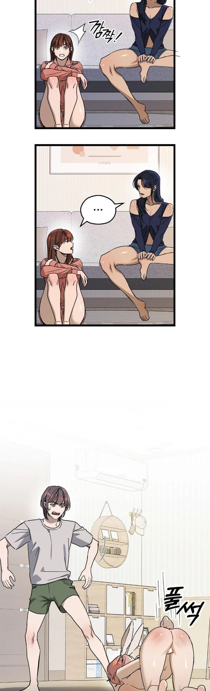 Zoo’s Panic Raw - Chapter 9 - photo - 6