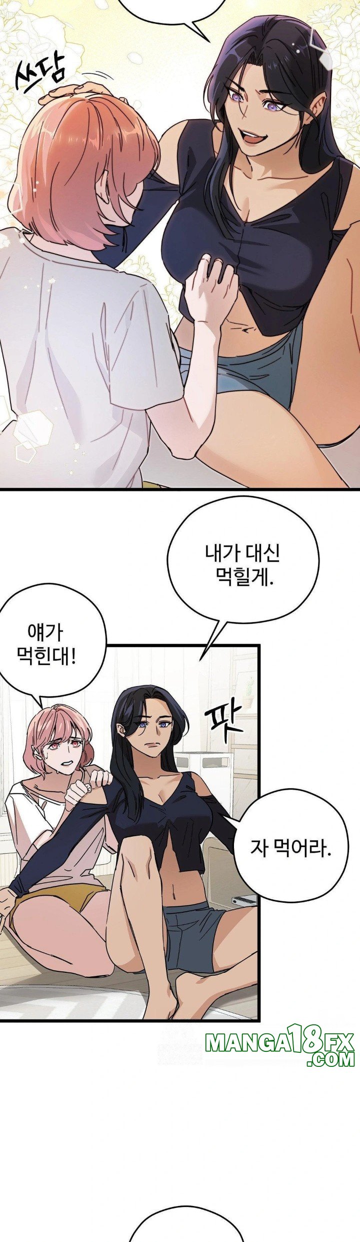 Zoo’s Panic Raw - Chapter 10 - photo - 11