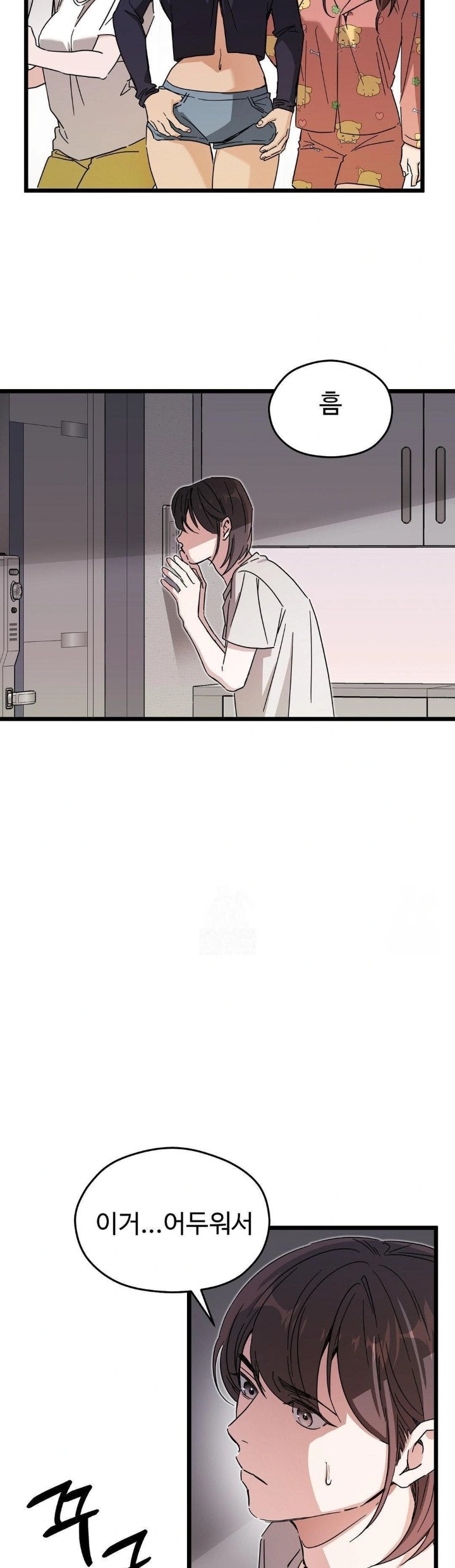 Zoo’s Panic Raw - Chapter 10 - photo - 16