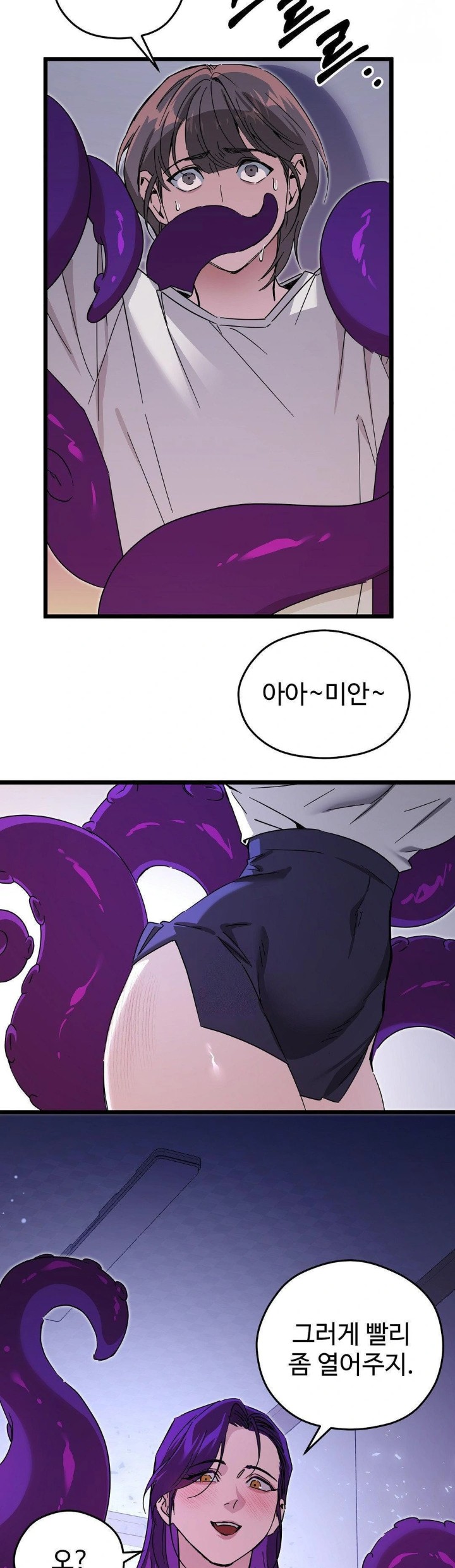 Zoo’s Panic Raw - Chapter 10 - photo - 19