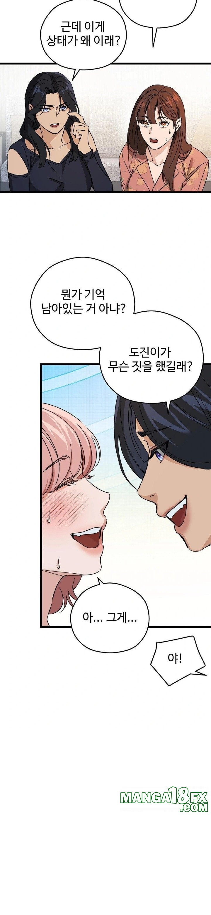 Zoo’s Panic Raw - Chapter 10 - photo - 2