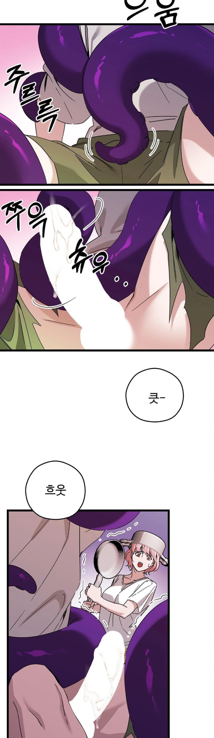 Zoo’s Panic Raw - Chapter 10 - photo - 21