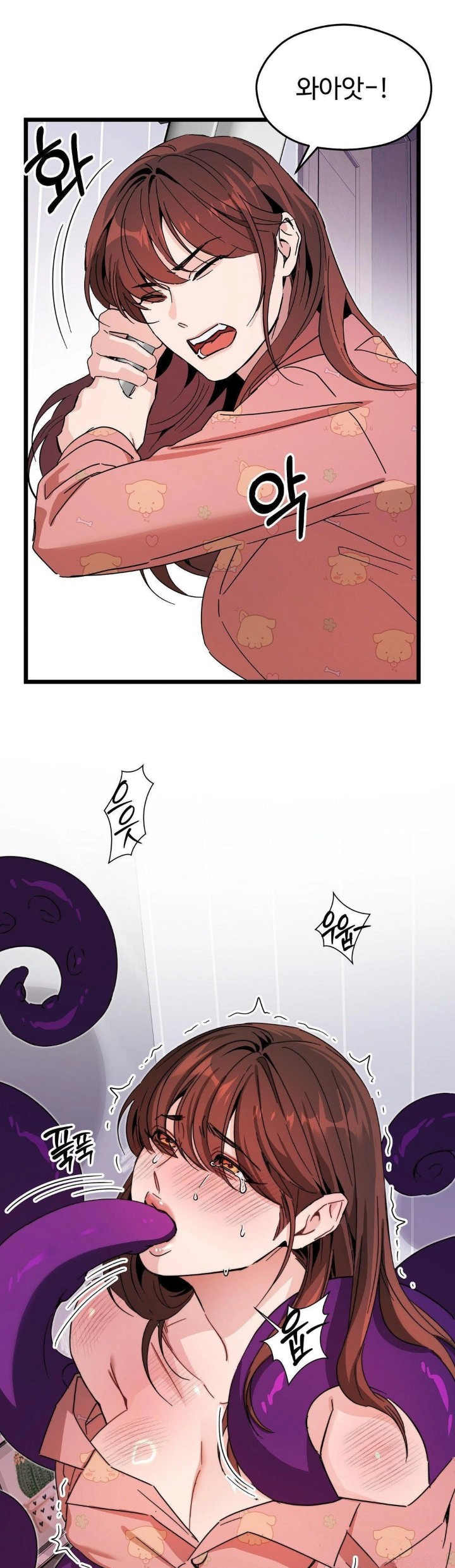Zoo’s Panic Raw - Chapter 10 - photo - 24