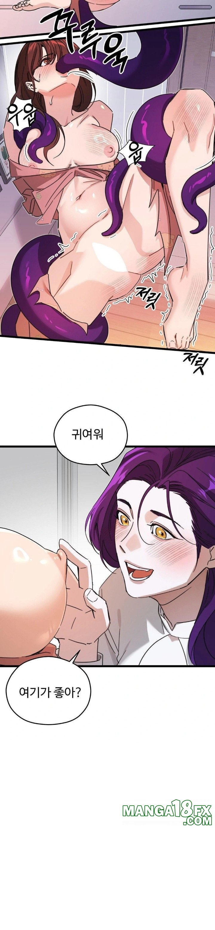 Zoo’s Panic Raw - Chapter 10 - photo - 26