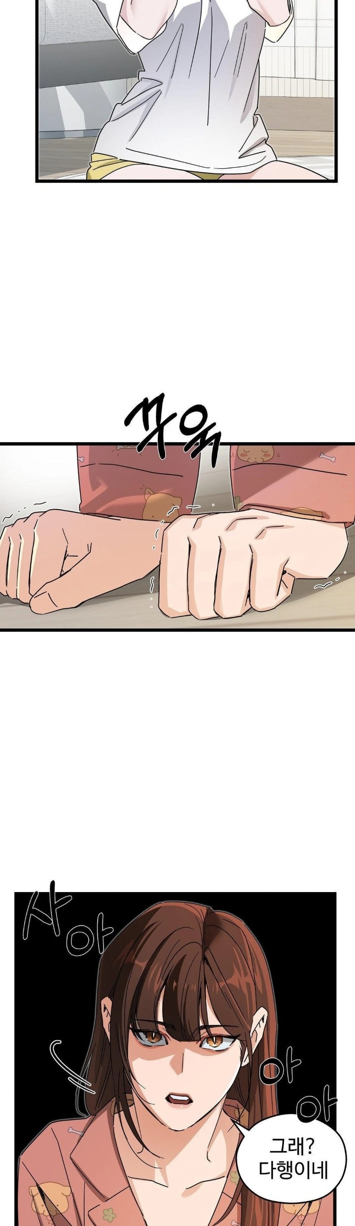 Zoo’s Panic Raw - Chapter 10 - photo - 6