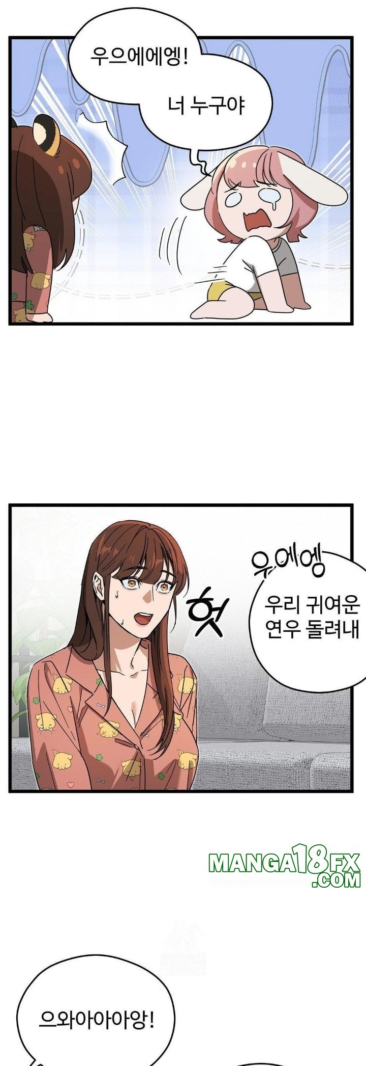 Zoo’s Panic Raw - Chapter 10 - photo - 8