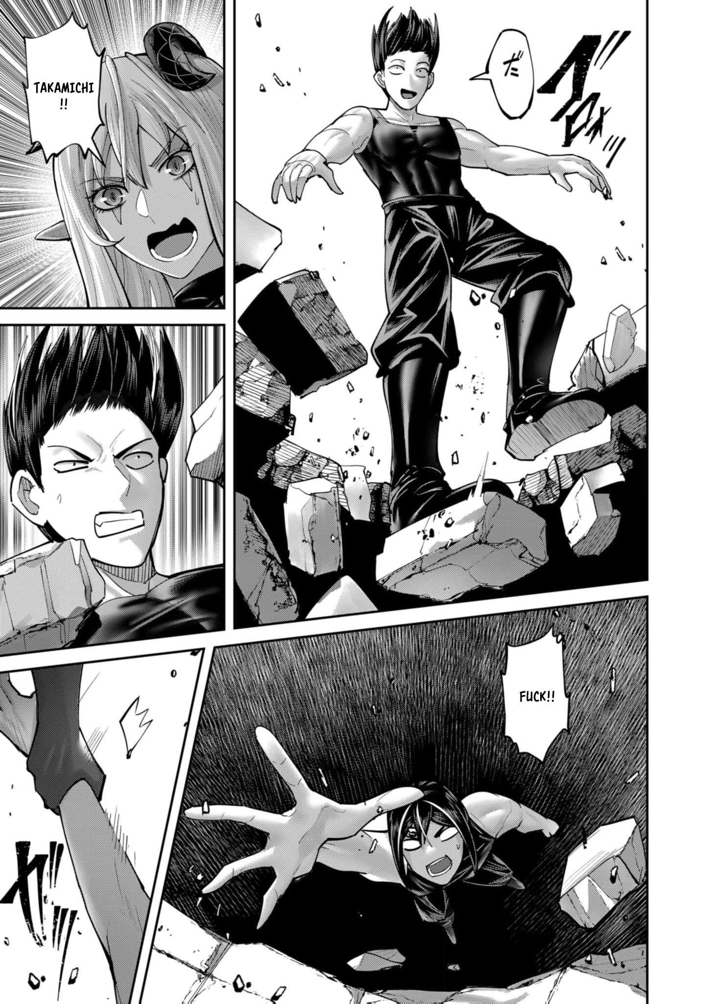 Savage Hero - Chapter 84 - photo - 26