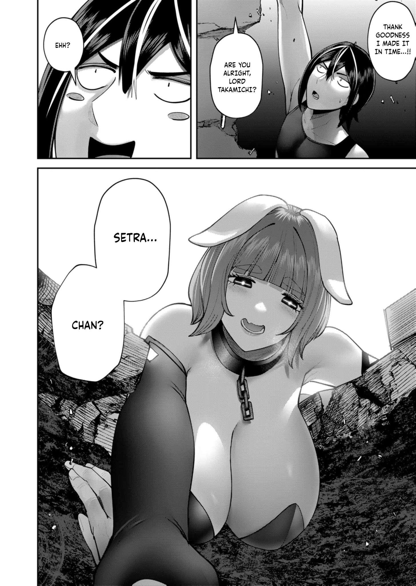 Savage Hero - Chapter 84 - photo - 27