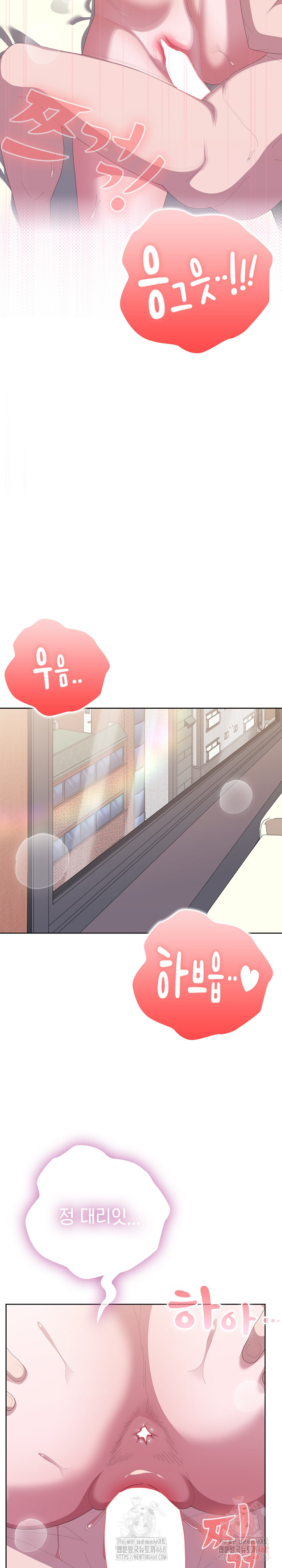 Office Shitbag Alert Raw - Chapter 66 - photo - 18