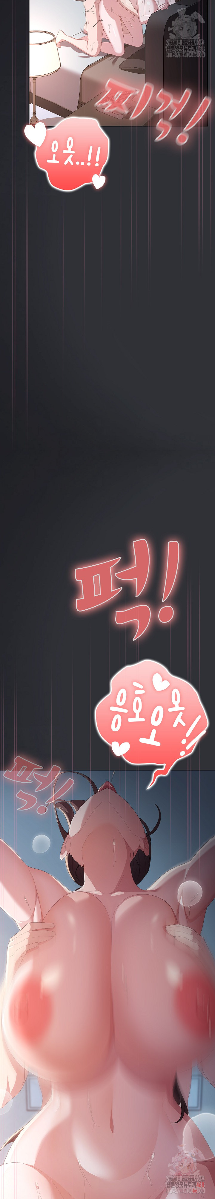 Office Shitbag Alert Raw - Chapter 66 - photo - 5