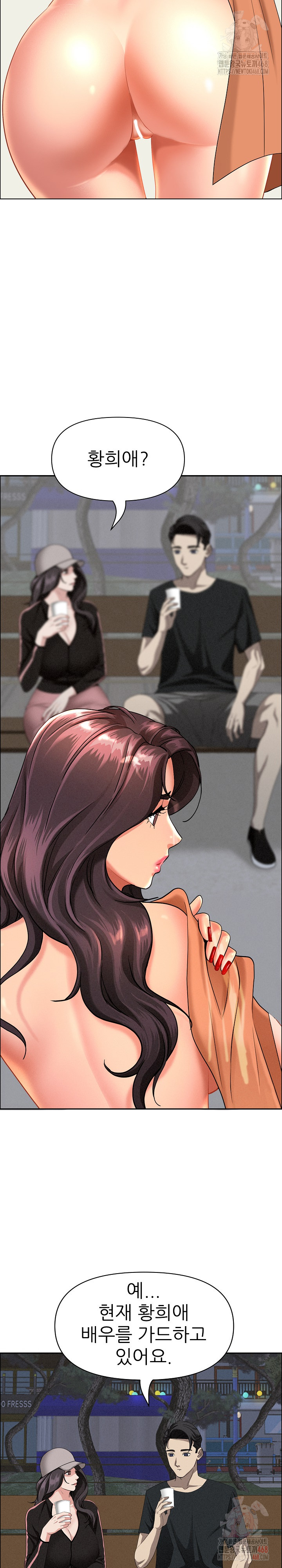 Milf Guard Raw - Chapter 39 - photo - 21