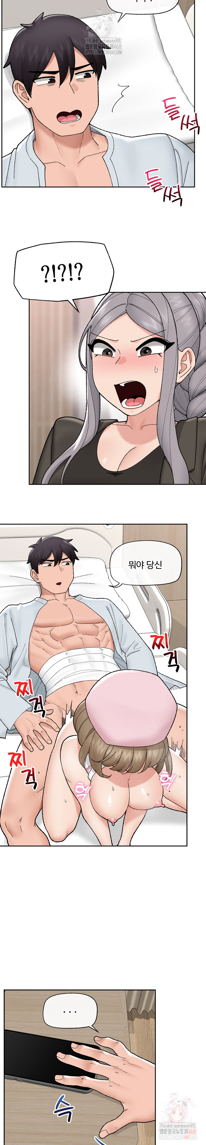 Hypnotist Security Guard Raw - Chapter 48 - photo - 16