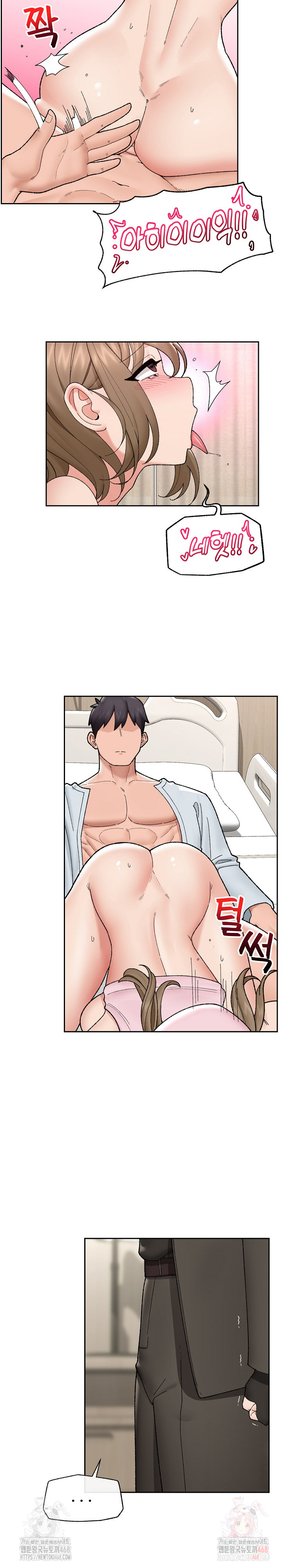 Hypnotist Security Guard Raw - Chapter 48 - photo - 20