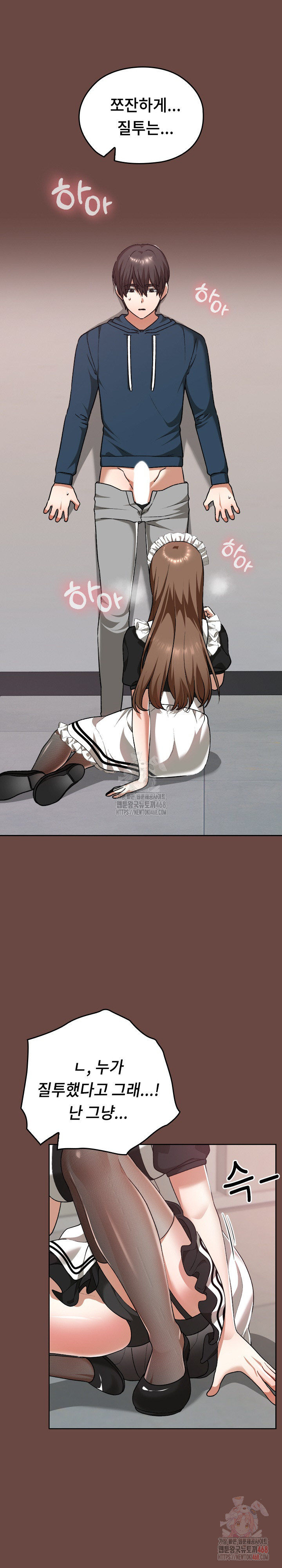 Keep It a Secret in School Raw - Chapter 35 - photo - 23