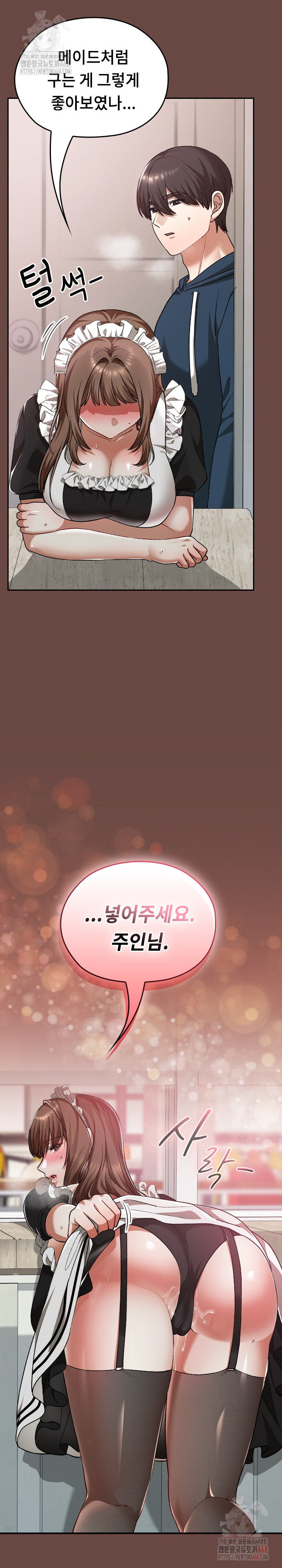 Keep It a Secret in School Raw - Chapter 35 - photo - 24