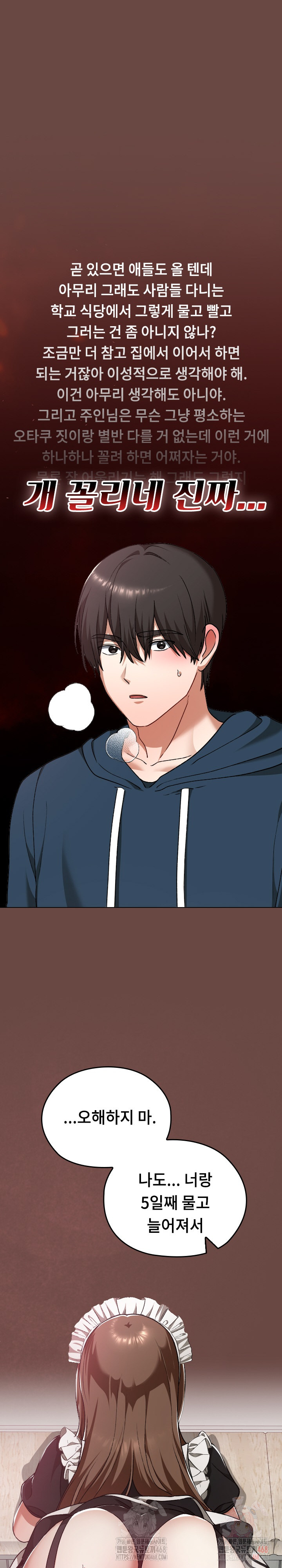Keep It a Secret in School Raw - Chapter 35 - photo - 25