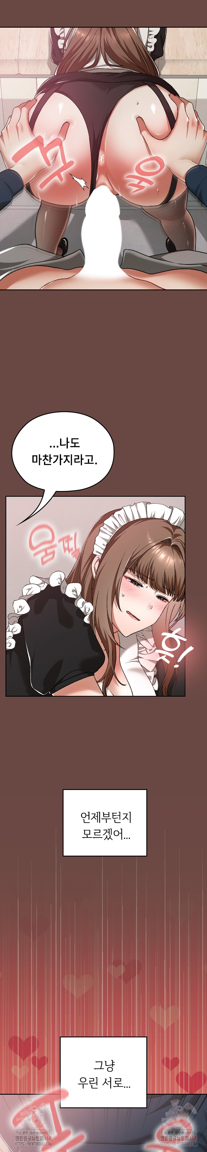 Keep It a Secret in School Raw - Chapter 35 - photo - 28