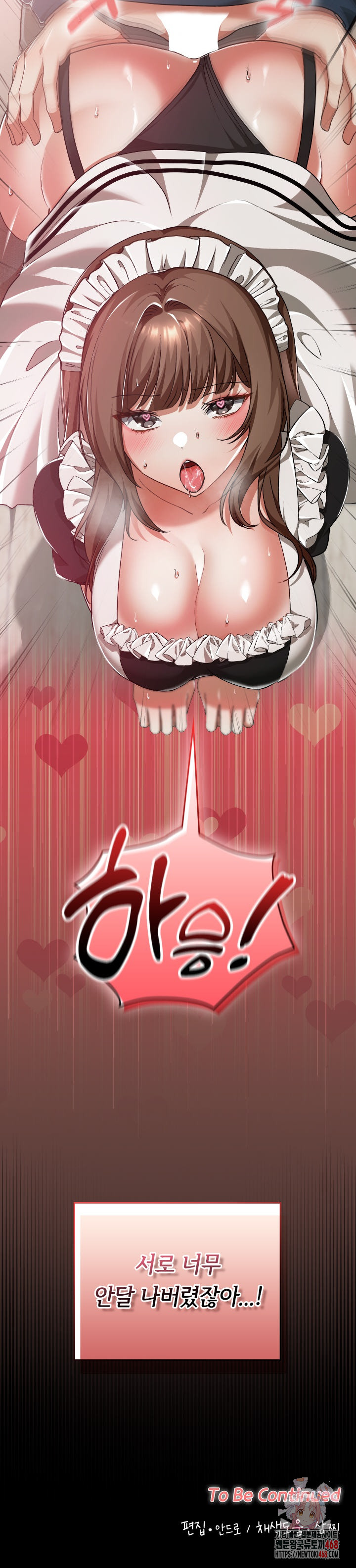Keep It a Secret in School Raw - Chapter 35 - photo - 29