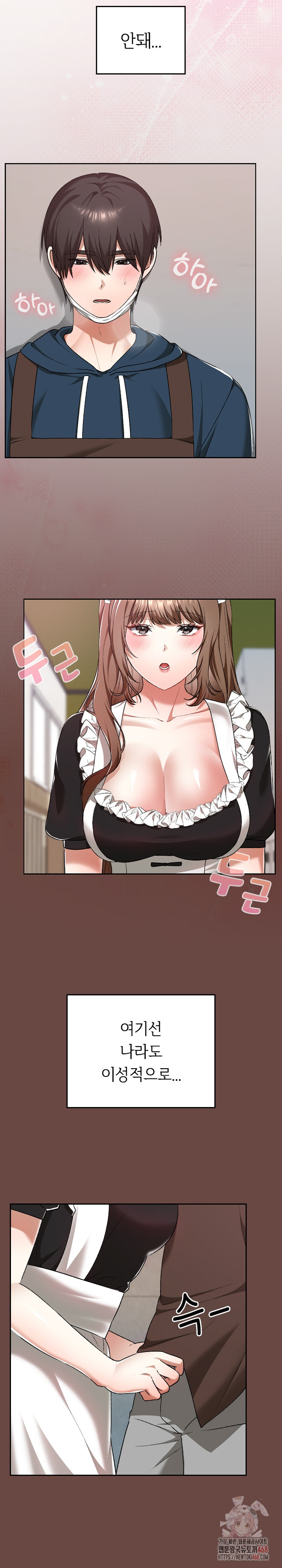 Keep It a Secret in School Raw - Chapter 35 - photo - 3