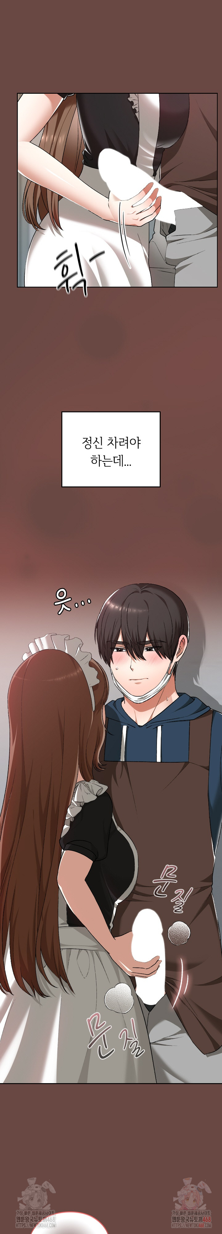 Keep It a Secret in School Raw - Chapter 35 - photo - 4
