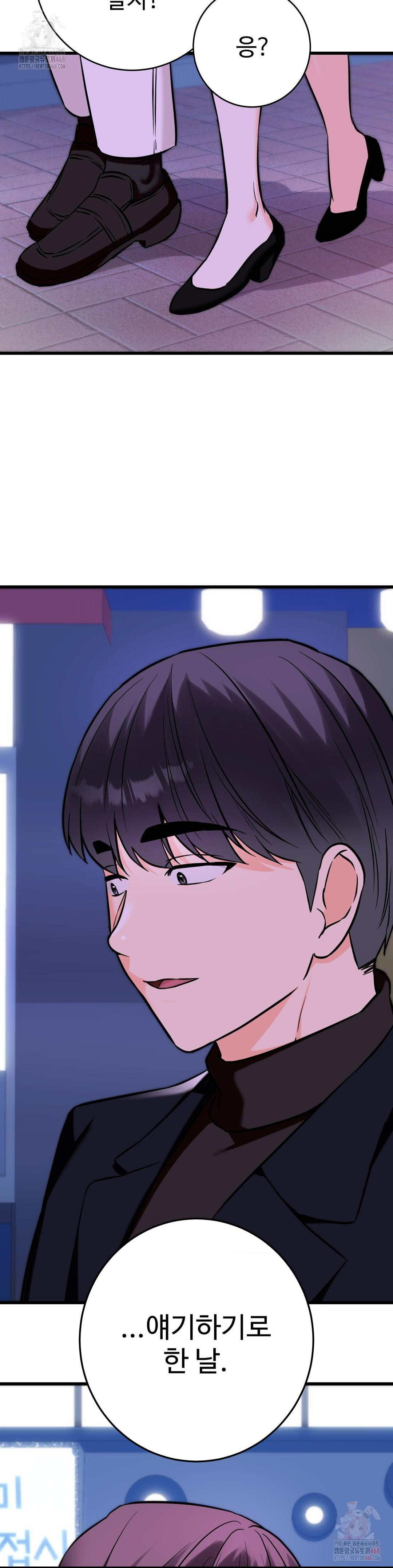 Secret Siblings 2 Raw - Chapter 34 - photo - 24