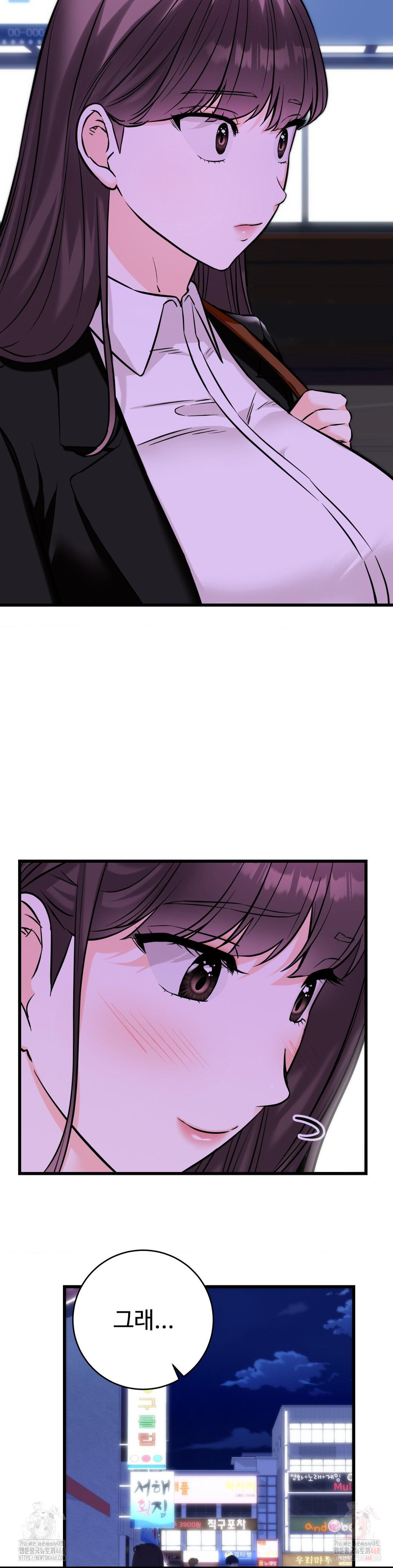 Secret Siblings 2 Raw - Chapter 34 - photo - 25