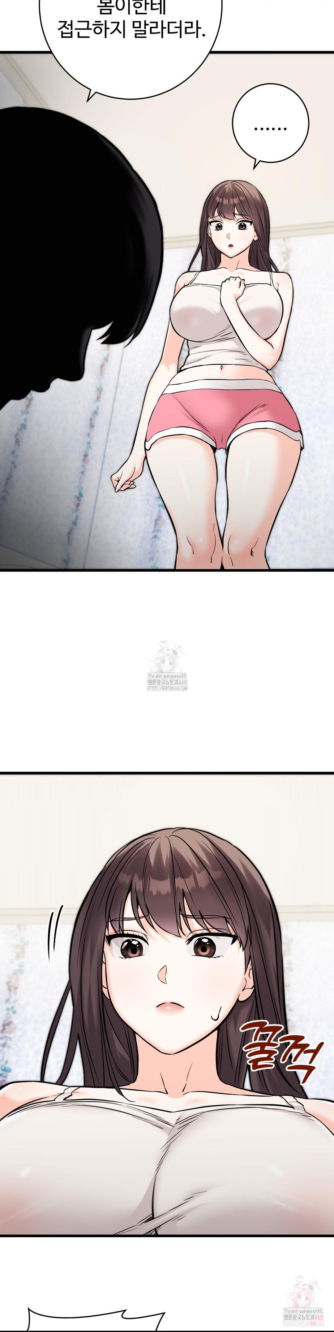 Secret Siblings 2 Raw - Chapter 34 - photo - 3