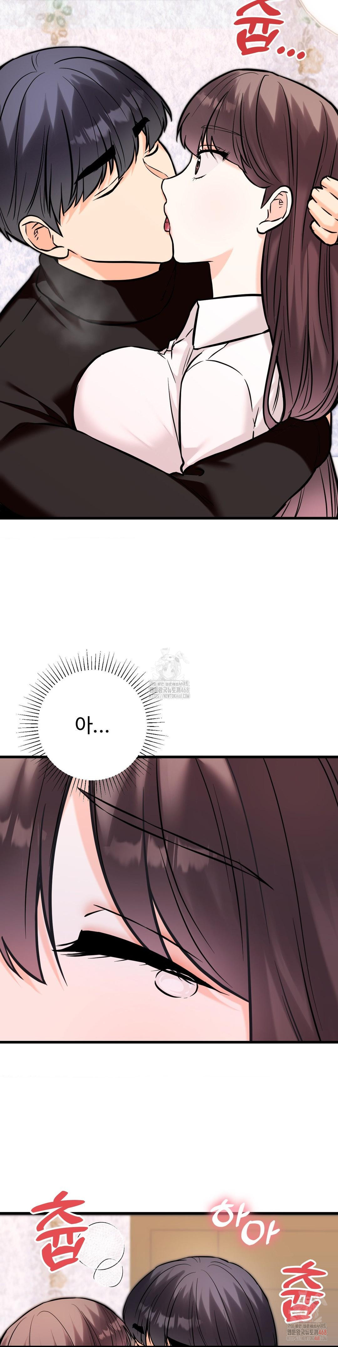 Secret Siblings 2 Raw - Chapter 34 - photo - 36