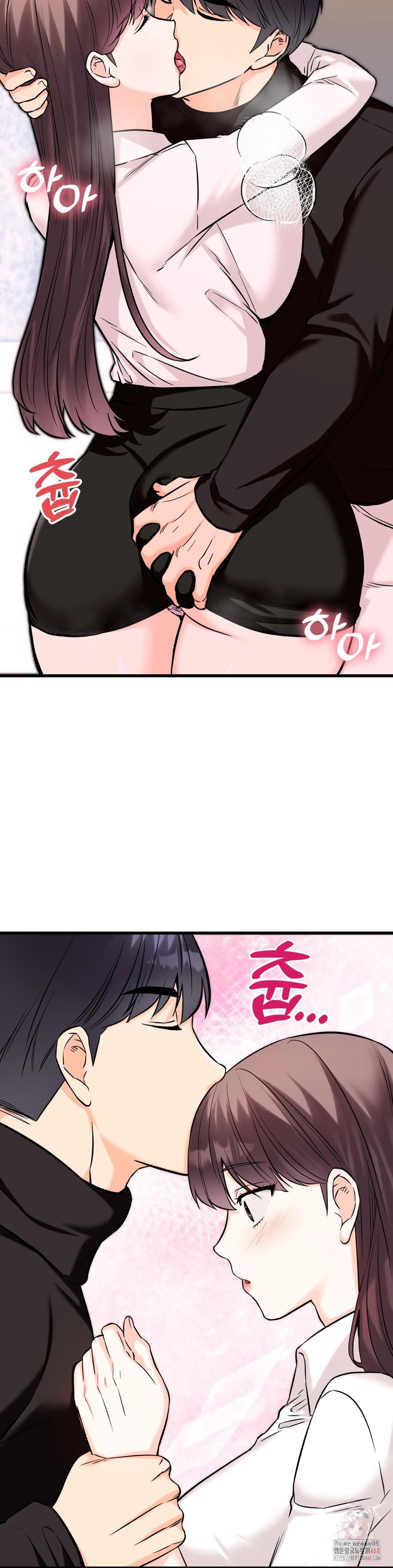 Secret Siblings 2 Raw - Chapter 34 - photo - 37
