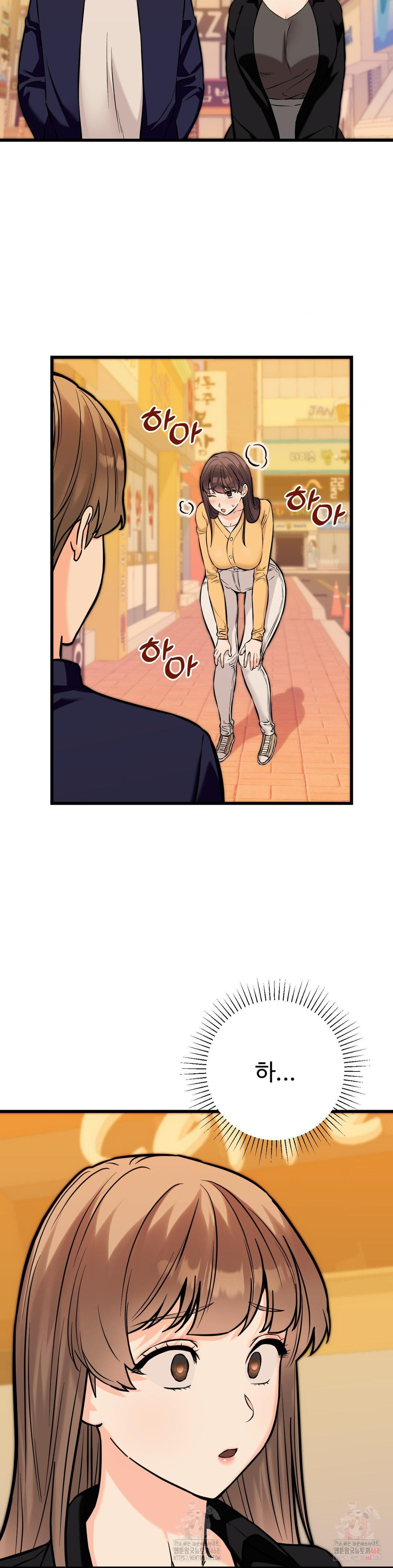 Secret Siblings 2 Raw - Chapter 34 - photo - 5