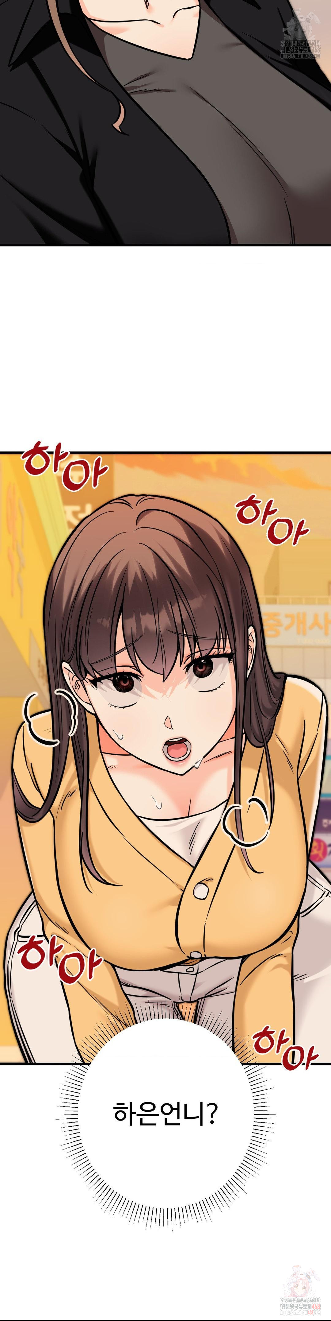 Secret Siblings 2 Raw - Chapter 34 - photo - 6
