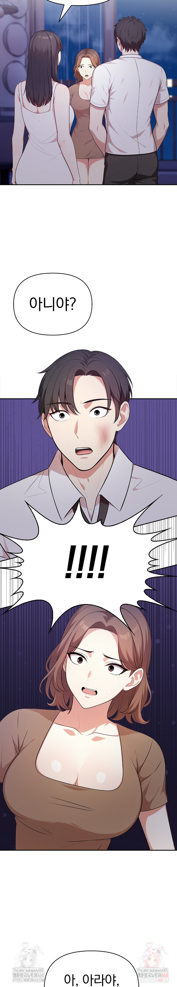 My Cousin Raw - Chapter 18 - photo - 12