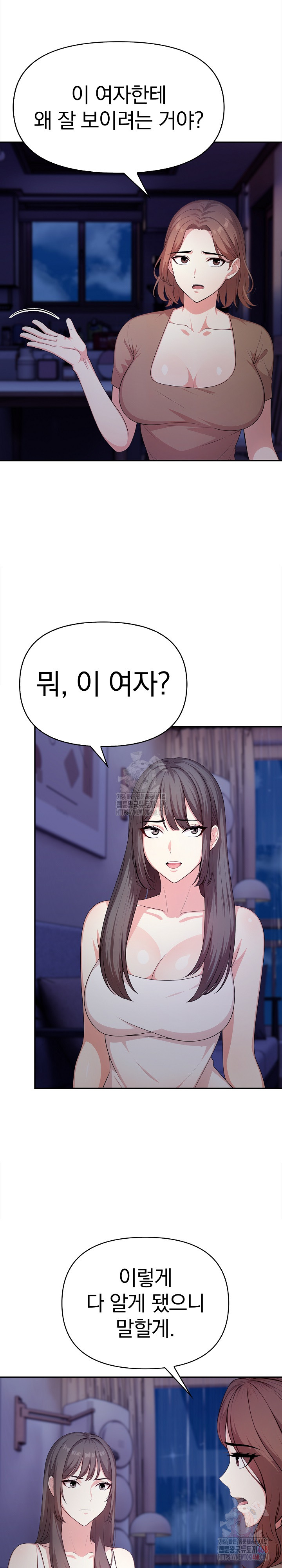 My Cousin Raw - Chapter 18 - photo - 15