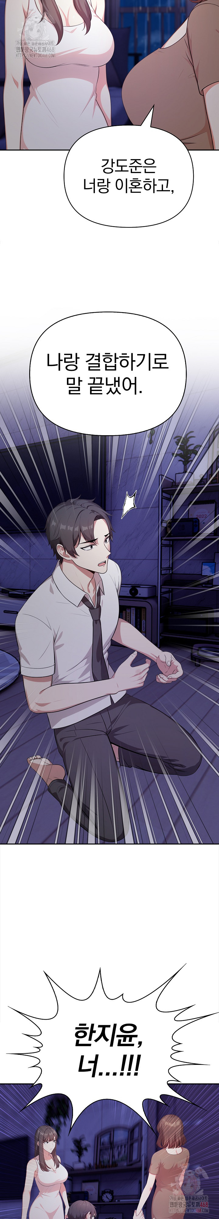 My Cousin Raw - Chapter 18 - photo - 16