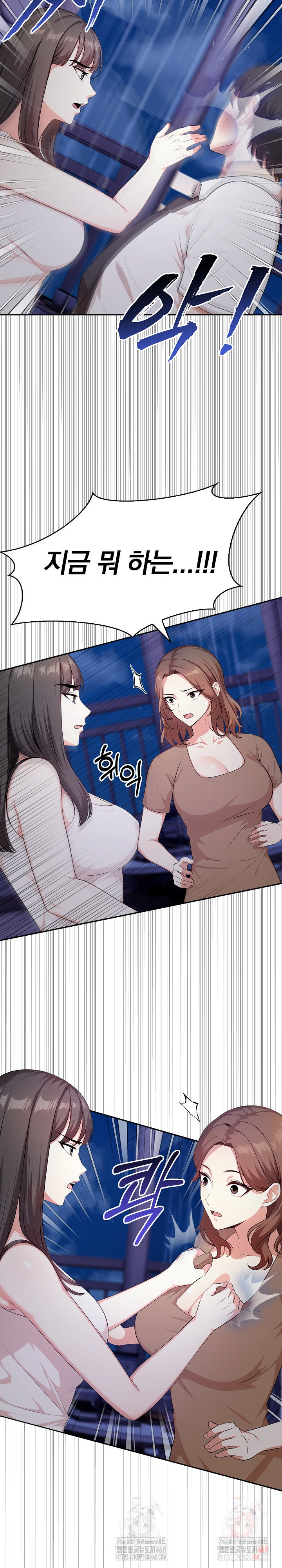 My Cousin Raw - Chapter 18 - photo - 18