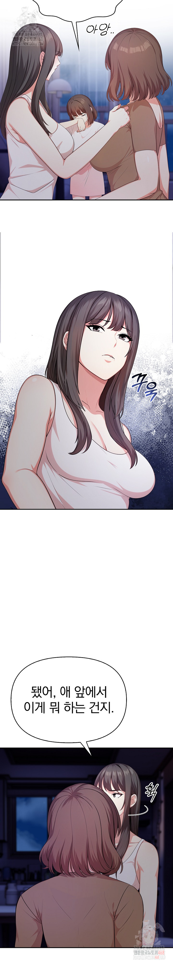 My Cousin Raw - Chapter 18 - photo - 20