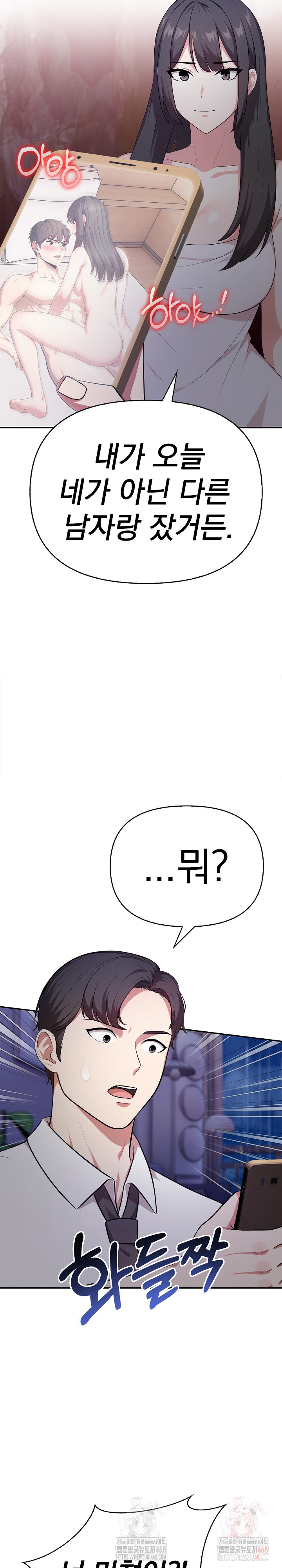 My Cousin Raw - Chapter 18 - photo - 7
