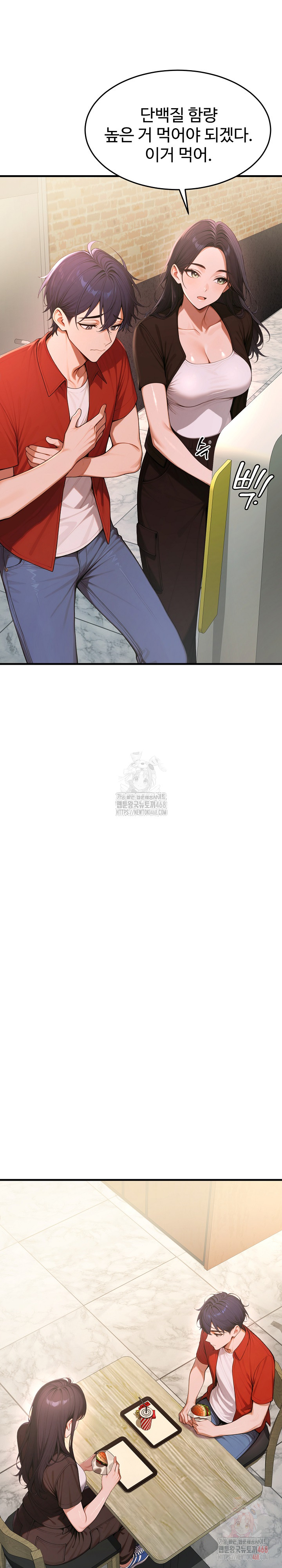 Gangmaji Raw - Chapter 26 - photo - 12