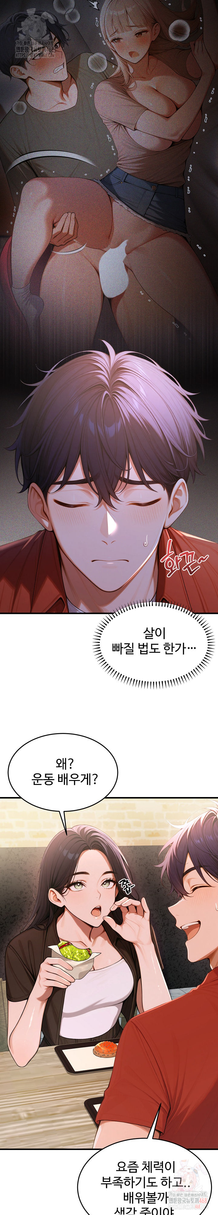 Gangmaji Raw - Chapter 26 - photo - 18