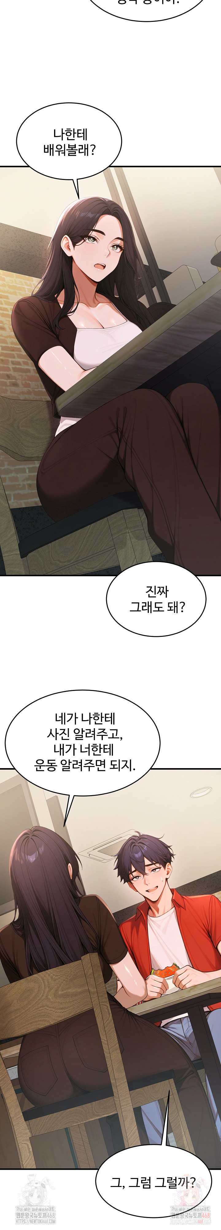 Gangmaji Raw - Chapter 26 - photo - 19