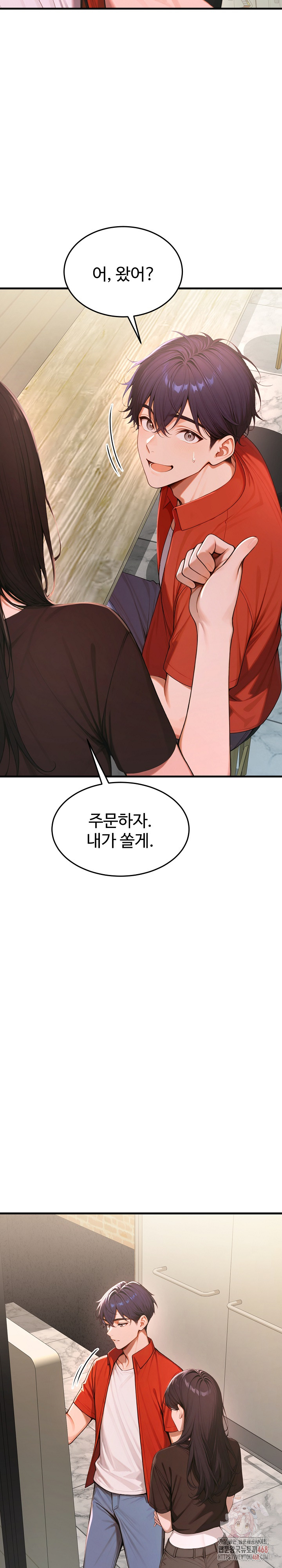 Gangmaji Raw - Chapter 26 - photo - 9