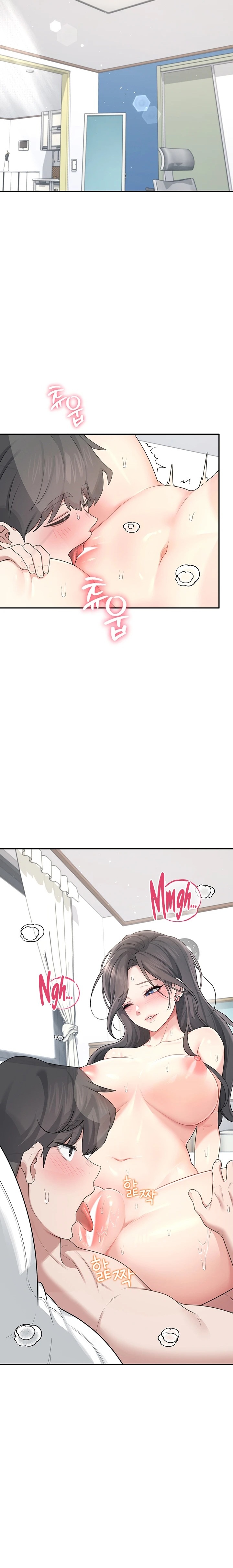 Wireless Onahole Raw - Chapter 22 - photo - 11