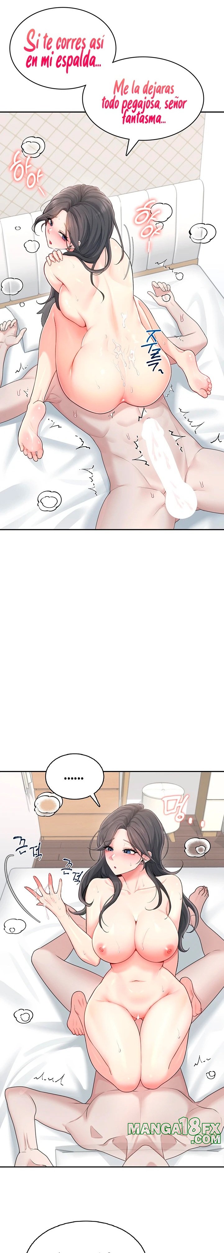 Wireless Onahole Raw - Chapter 22 - photo - 19