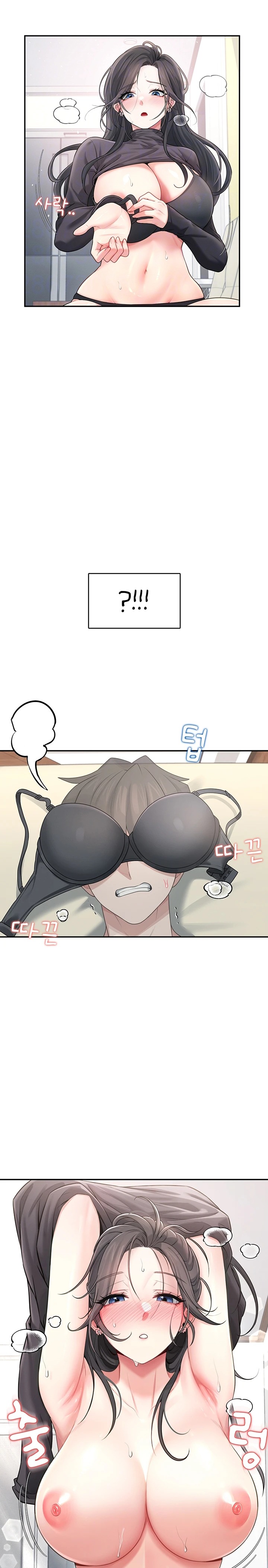Wireless Onahole Raw - Chapter 22 - photo - 5