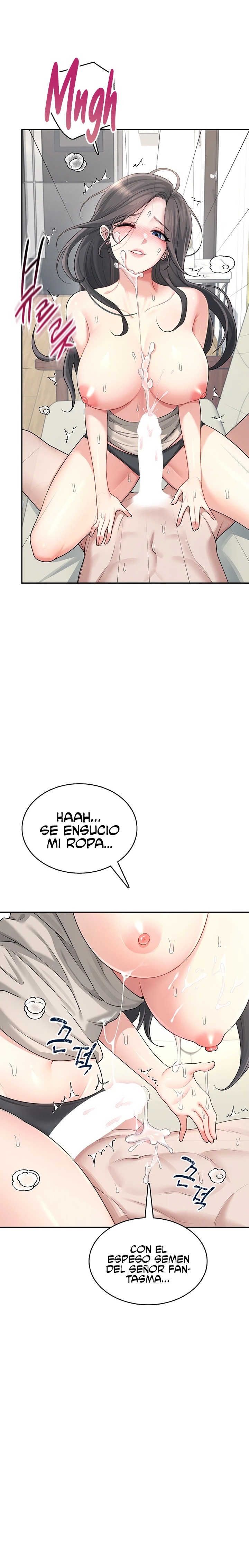 Wireless Onahole Raw - Chapter 22 - photo - 9