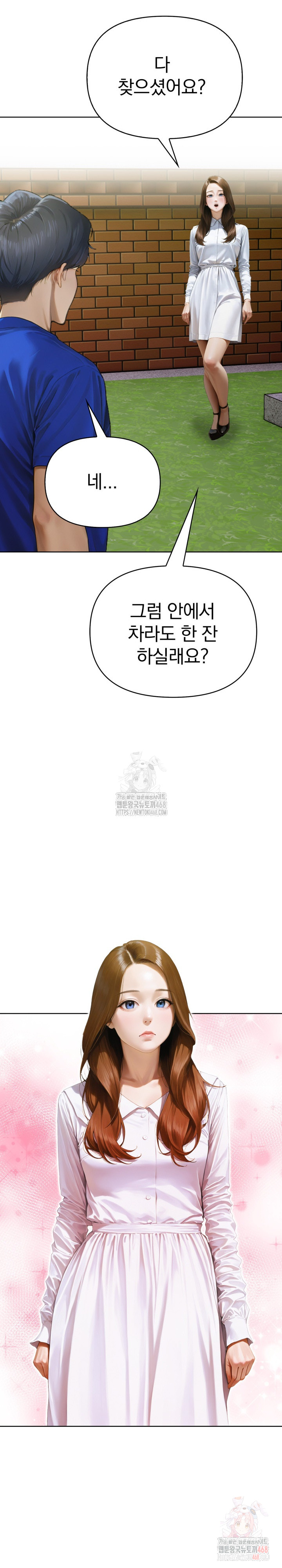 Tattoo Shop Raw - Chapter 10 - photo - 18