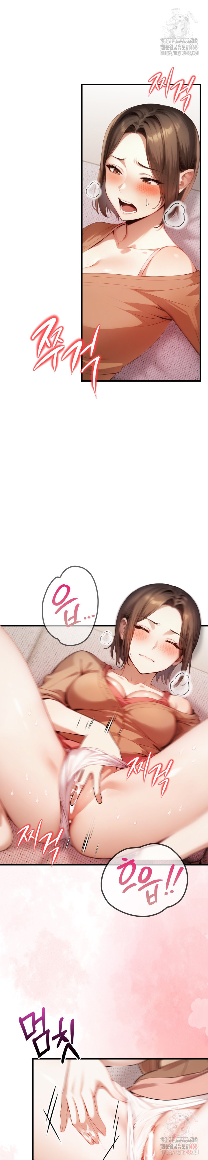 I’m Giving Myself to My Son’s Friend Raw - Chapter 10 - photo - 10