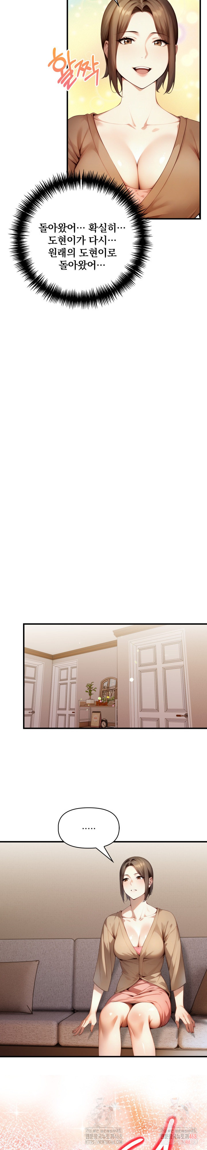 I’m Giving Myself to My Son’s Friend Raw - Chapter 10 - photo - 7