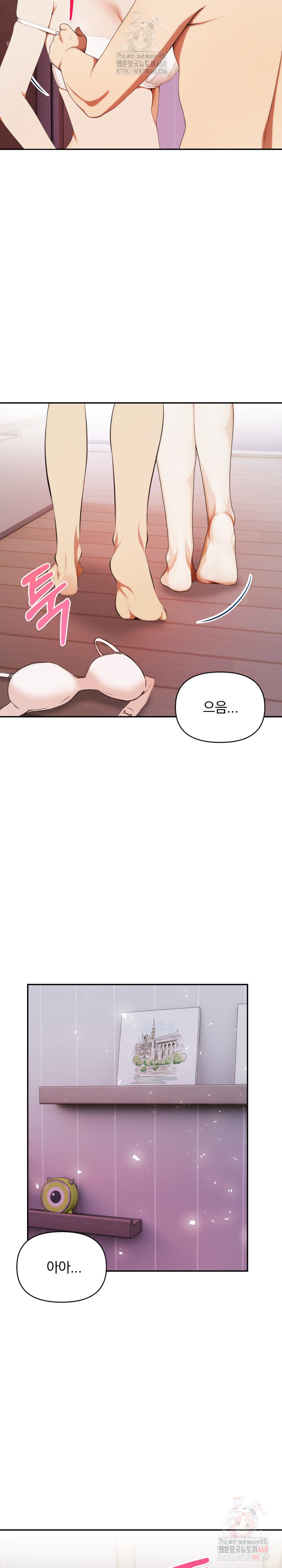 A Married Woman Who Let Her EX-Boyfriend into the House When Her Husband Was Not Home Raw - Chapter 9 - photo - 14